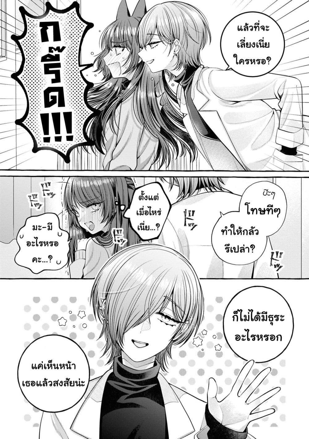 Manga-lc-com อ่านมังงะ อ่านการ์ตูน ออนไลน์ ฟรี Sabori nara Hokenshitsu de Douzo ตอนที่ 1 2 3 4 5 6 7 8 9 10 11 12 13 14 ฟรี ไม่มีโฆษณา Manga-lc - อ่าน มังงะ อ่าน การ์ตูน ออนไลน์ อ่านมังงะ ฟรี