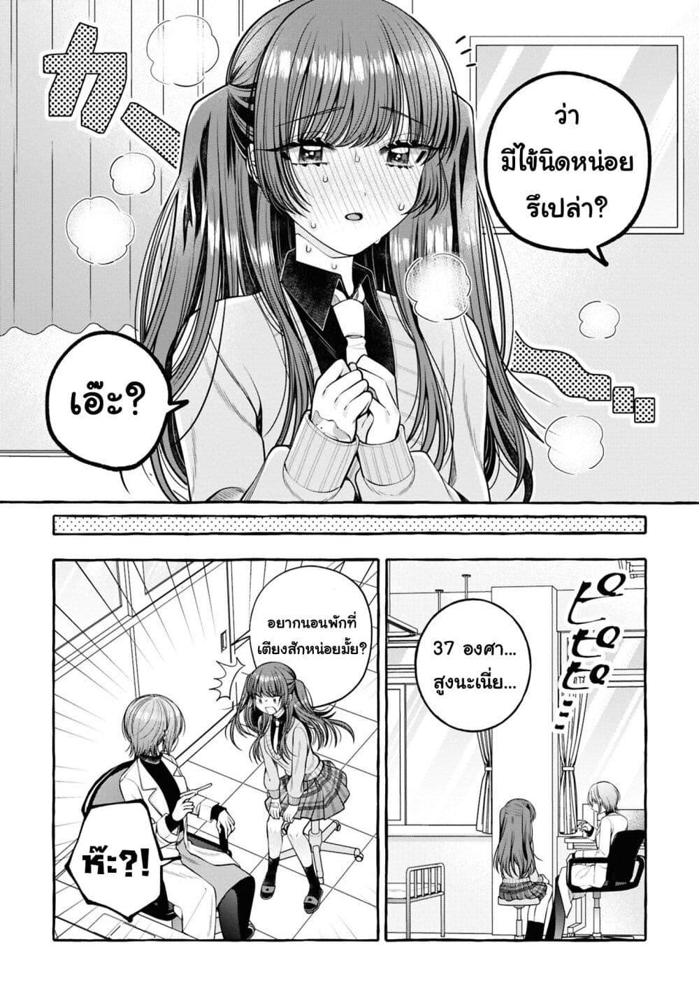 Manga-lc-com อ่านมังงะ อ่านการ์ตูน ออนไลน์ ฟรี Sabori nara Hokenshitsu de Douzo ตอนที่ 1 2 3 4 5 6 7 8 9 10 11 12 13 14 ฟรี ไม่มีโฆษณา Manga-lc - อ่าน มังงะ อ่าน การ์ตูน ออนไลน์ อ่านมังงะ ฟรี