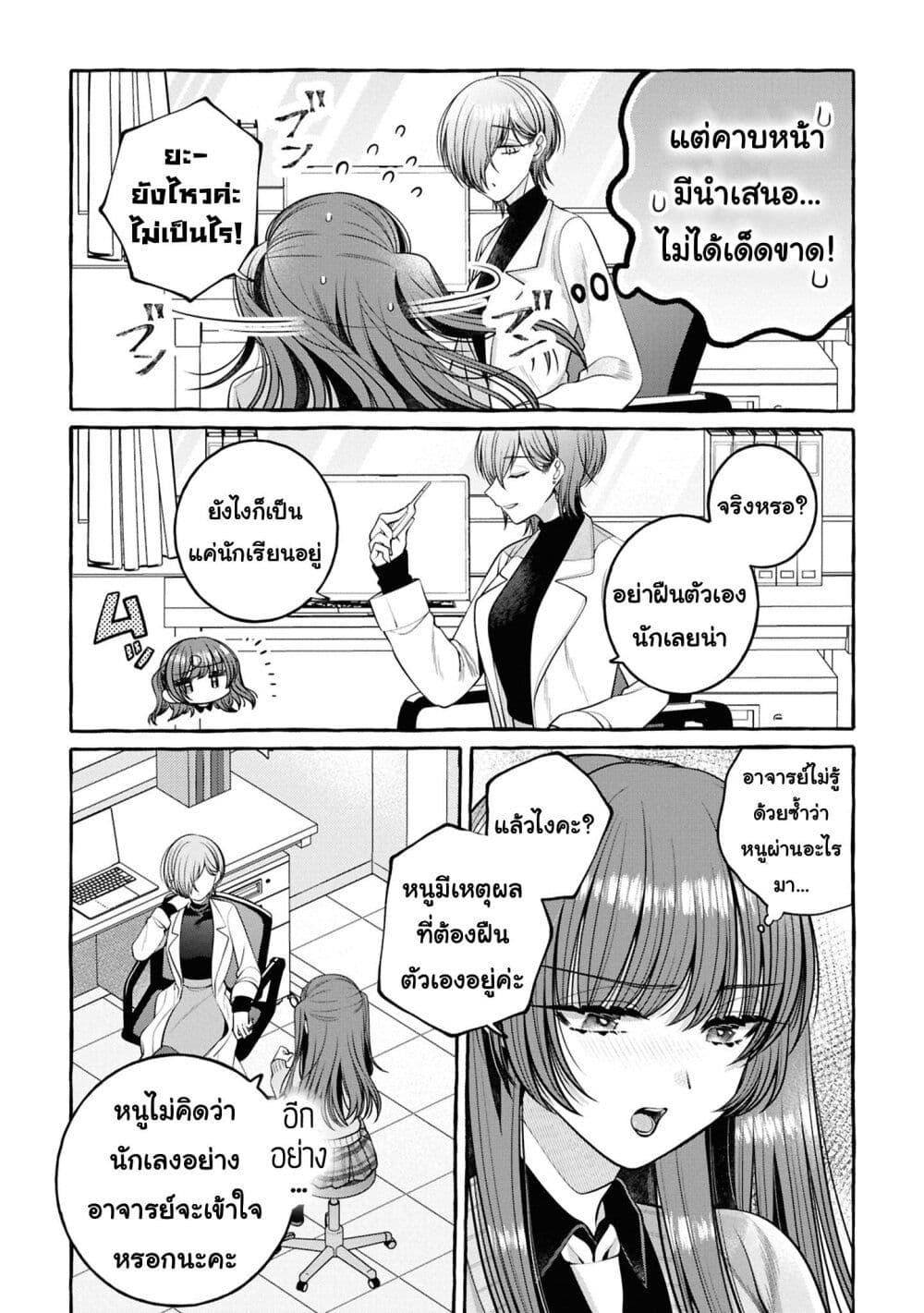 Manga-lc-com อ่านมังงะ อ่านการ์ตูน ออนไลน์ ฟรี Sabori nara Hokenshitsu de Douzo ตอนที่ 1 2 3 4 5 6 7 8 9 10 11 12 13 14 ฟรี ไม่มีโฆษณา Manga-lc - อ่าน มังงะ อ่าน การ์ตูน ออนไลน์ อ่านมังงะ ฟรี