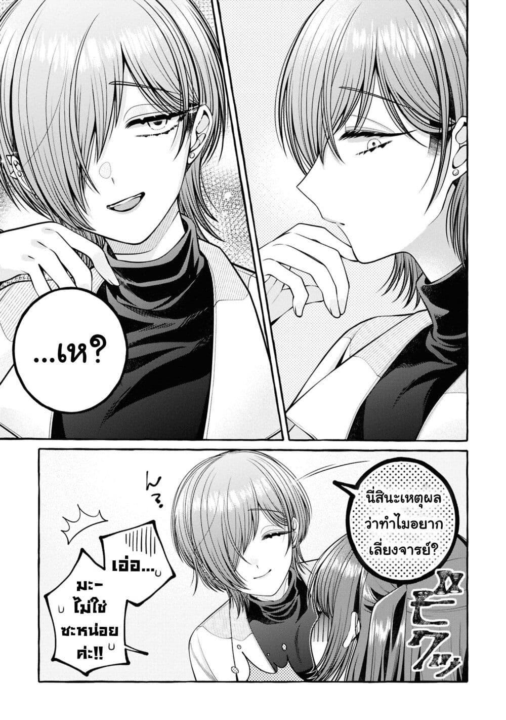 Manga-lc-com อ่านมังงะ อ่านการ์ตูน ออนไลน์ ฟรี Sabori nara Hokenshitsu de Douzo ตอนที่ 1 2 3 4 5 6 7 8 9 10 11 12 13 14 ฟรี ไม่มีโฆษณา Manga-lc - อ่าน มังงะ อ่าน การ์ตูน ออนไลน์ อ่านมังงะ ฟรี