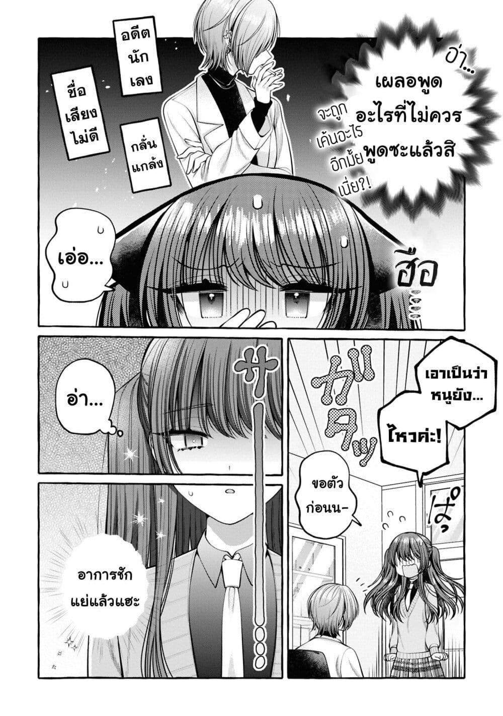Manga-lc-com อ่านมังงะ อ่านการ์ตูน ออนไลน์ ฟรี Sabori nara Hokenshitsu de Douzo ตอนที่ 1 2 3 4 5 6 7 8 9 10 11 12 13 14 ฟรี ไม่มีโฆษณา Manga-lc - อ่าน มังงะ อ่าน การ์ตูน ออนไลน์ อ่านมังงะ ฟรี