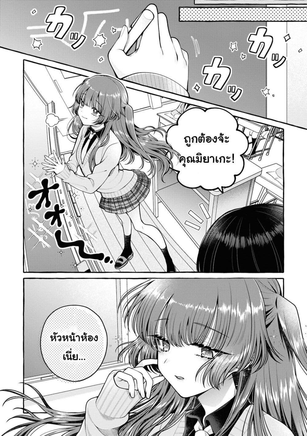 Manga-lc-com อ่านมังงะ อ่านการ์ตูน ออนไลน์ ฟรี Sabori nara Hokenshitsu de Douzo ตอนที่ 1 2 3 4 5 6 7 8 9 10 11 12 13 14 ฟรี ไม่มีโฆษณา Manga-lc - อ่าน มังงะ อ่าน การ์ตูน ออนไลน์ อ่านมังงะ ฟรี