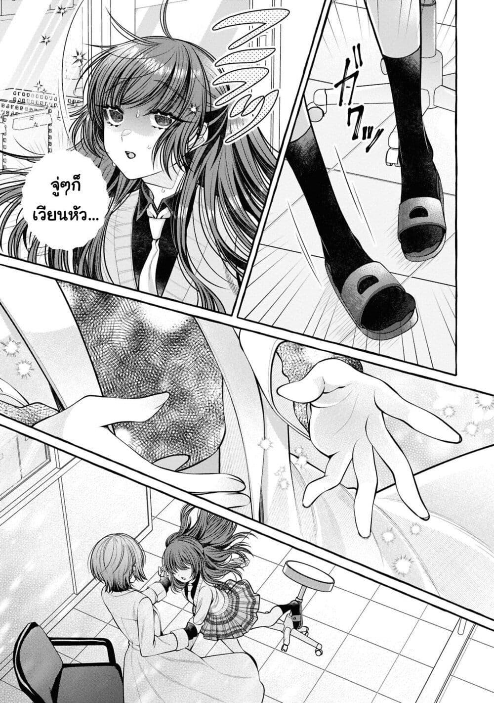 Manga-lc-com อ่านมังงะ อ่านการ์ตูน ออนไลน์ ฟรี Sabori nara Hokenshitsu de Douzo ตอนที่ 1 2 3 4 5 6 7 8 9 10 11 12 13 14 ฟรี ไม่มีโฆษณา Manga-lc - อ่าน มังงะ อ่าน การ์ตูน ออนไลน์ อ่านมังงะ ฟรี