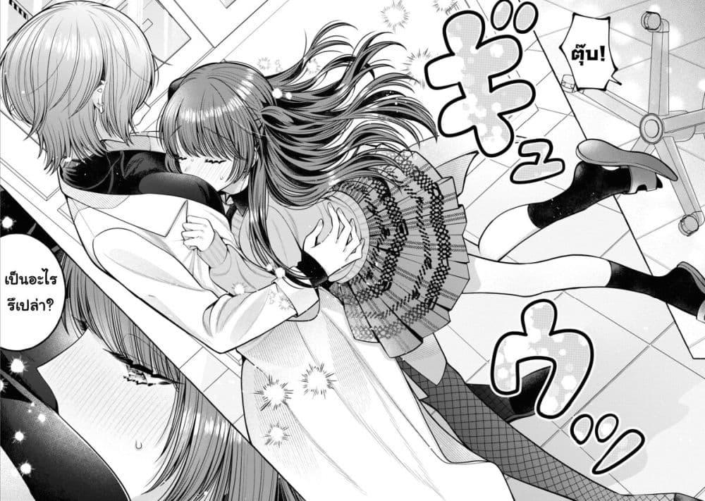 Manga-lc-com อ่านมังงะ อ่านการ์ตูน ออนไลน์ ฟรี Sabori nara Hokenshitsu de Douzo ตอนที่ 1 2 3 4 5 6 7 8 9 10 11 12 13 14 ฟรี ไม่มีโฆษณา Manga-lc - อ่าน มังงะ อ่าน การ์ตูน ออนไลน์ อ่านมังงะ ฟรี