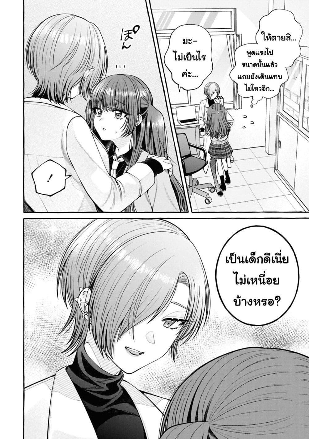 Manga-lc-com อ่านมังงะ อ่านการ์ตูน ออนไลน์ ฟรี Sabori nara Hokenshitsu de Douzo ตอนที่ 1 2 3 4 5 6 7 8 9 10 11 12 13 14 ฟรี ไม่มีโฆษณา Manga-lc - อ่าน มังงะ อ่าน การ์ตูน ออนไลน์ อ่านมังงะ ฟรี