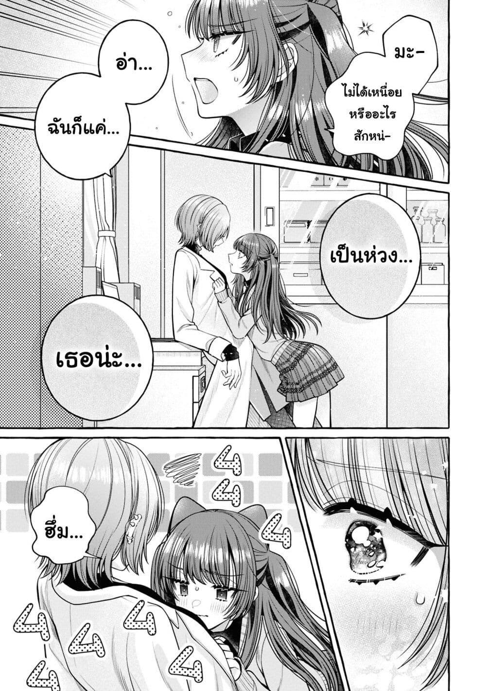 Manga-lc-com อ่านมังงะ อ่านการ์ตูน ออนไลน์ ฟรี Sabori nara Hokenshitsu de Douzo ตอนที่ 1 2 3 4 5 6 7 8 9 10 11 12 13 14 ฟรี ไม่มีโฆษณา Manga-lc - อ่าน มังงะ อ่าน การ์ตูน ออนไลน์ อ่านมังงะ ฟรี
