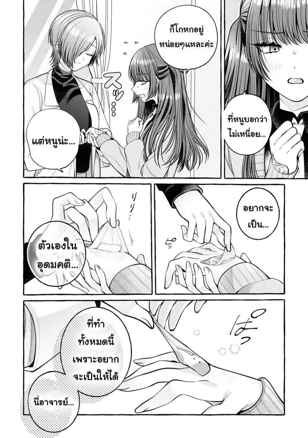 Manga-lc-com อ่านมังงะ อ่านการ์ตูน ออนไลน์ ฟรี Sabori nara Hokenshitsu de Douzo ตอนที่ 1 2 3 4 5 6 7 8 9 10 11 12 13 14 ฟรี ไม่มีโฆษณา Manga-lc - อ่าน มังงะ อ่าน การ์ตูน ออนไลน์ อ่านมังงะ ฟรี