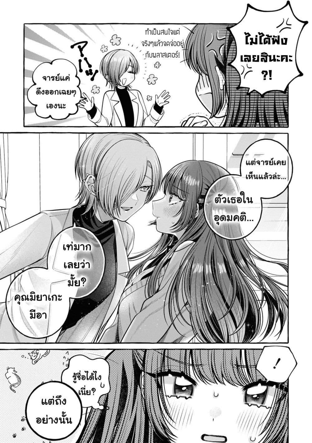 Manga-lc-com อ่านมังงะ อ่านการ์ตูน ออนไลน์ ฟรี Sabori nara Hokenshitsu de Douzo ตอนที่ 1 2 3 4 5 6 7 8 9 10 11 12 13 14 ฟรี ไม่มีโฆษณา Manga-lc - อ่าน มังงะ อ่าน การ์ตูน ออนไลน์ อ่านมังงะ ฟรี