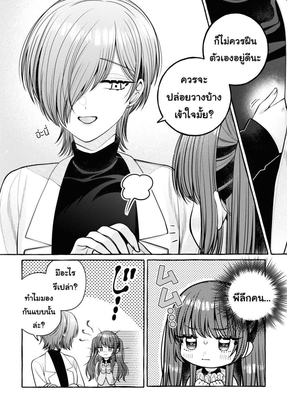 Manga-lc-com อ่านมังงะ อ่านการ์ตูน ออนไลน์ ฟรี Sabori nara Hokenshitsu de Douzo ตอนที่ 1 2 3 4 5 6 7 8 9 10 11 12 13 14 ฟรี ไม่มีโฆษณา Manga-lc - อ่าน มังงะ อ่าน การ์ตูน ออนไลน์ อ่านมังงะ ฟรี