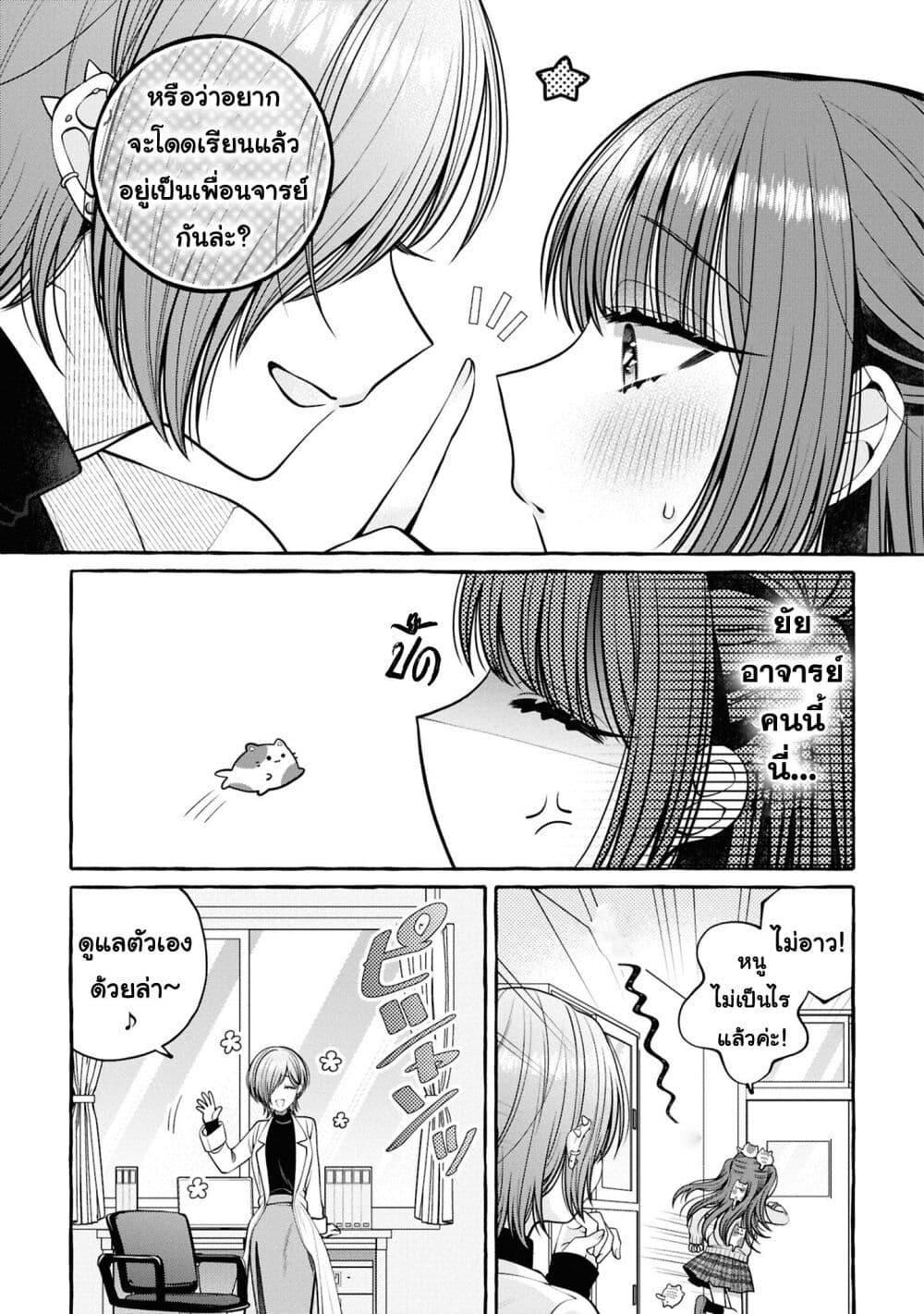 Manga-lc-com อ่านมังงะ อ่านการ์ตูน ออนไลน์ ฟรี Sabori nara Hokenshitsu de Douzo ตอนที่ 1 2 3 4 5 6 7 8 9 10 11 12 13 14 ฟรี ไม่มีโฆษณา Manga-lc - อ่าน มังงะ อ่าน การ์ตูน ออนไลน์ อ่านมังงะ ฟรี