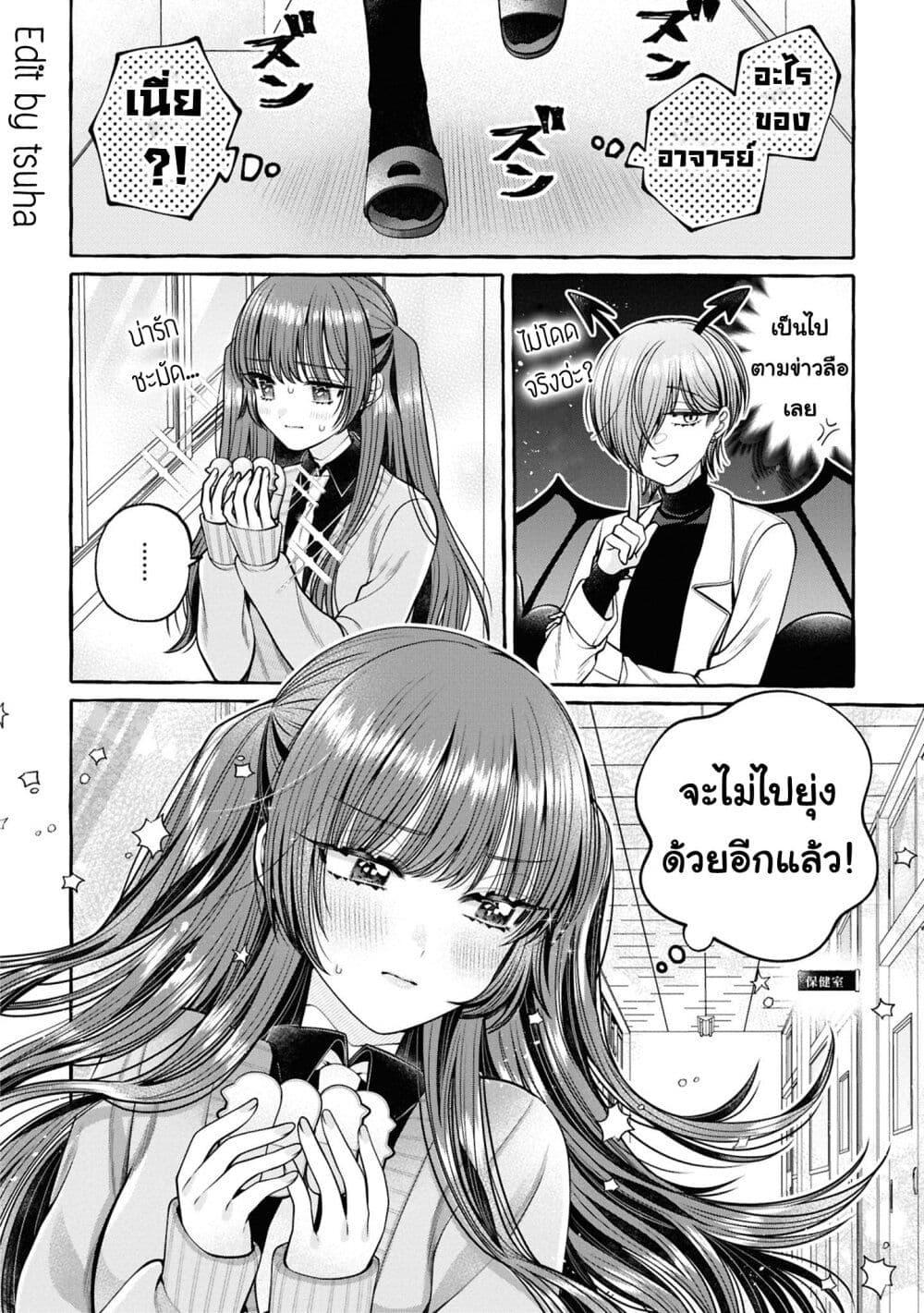 Manga-lc-com อ่านมังงะ อ่านการ์ตูน ออนไลน์ ฟรี Sabori nara Hokenshitsu de Douzo ตอนที่ 1 2 3 4 5 6 7 8 9 10 11 12 13 14 ฟรี ไม่มีโฆษณา Manga-lc - อ่าน มังงะ อ่าน การ์ตูน ออนไลน์ อ่านมังงะ ฟรี