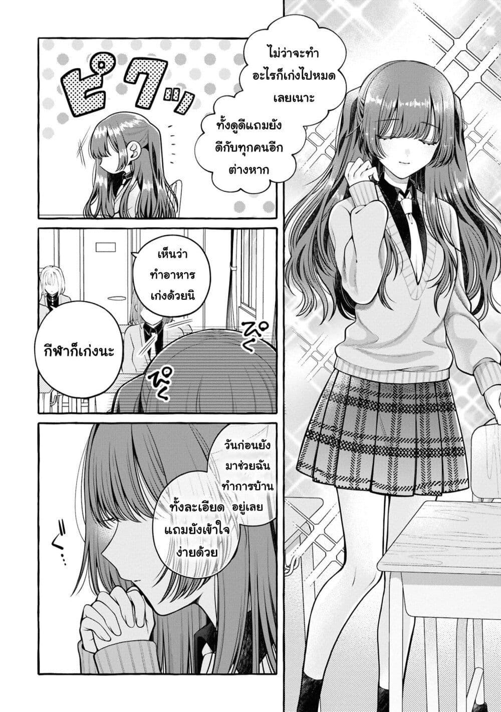 Manga-lc-com อ่านมังงะ อ่านการ์ตูน ออนไลน์ ฟรี Sabori nara Hokenshitsu de Douzo ตอนที่ 1 2 3 4 5 6 7 8 9 10 11 12 13 14 ฟรี ไม่มีโฆษณา Manga-lc - อ่าน มังงะ อ่าน การ์ตูน ออนไลน์ อ่านมังงะ ฟรี