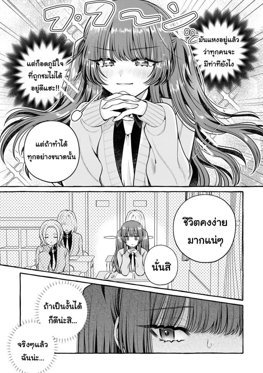 Manga-lc-com อ่านมังงะ อ่านการ์ตูน ออนไลน์ ฟรี Sabori nara Hokenshitsu de Douzo ตอนที่ 1 2 3 4 5 6 7 8 9 10 11 12 13 14 ฟรี ไม่มีโฆษณา Manga-lc - อ่าน มังงะ อ่าน การ์ตูน ออนไลน์ อ่านมังงะ ฟรี