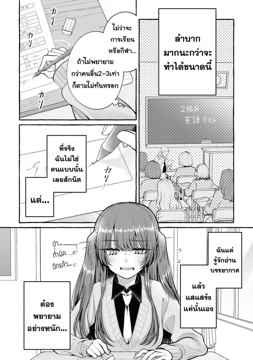 Manga-lc-com อ่านมังงะ อ่านการ์ตูน ออนไลน์ ฟรี Sabori nara Hokenshitsu de Douzo ตอนที่ 1 2 3 4 5 6 7 8 9 10 11 12 13 14 ฟรี ไม่มีโฆษณา Manga-lc - อ่าน มังงะ อ่าน การ์ตูน ออนไลน์ อ่านมังงะ ฟรี
