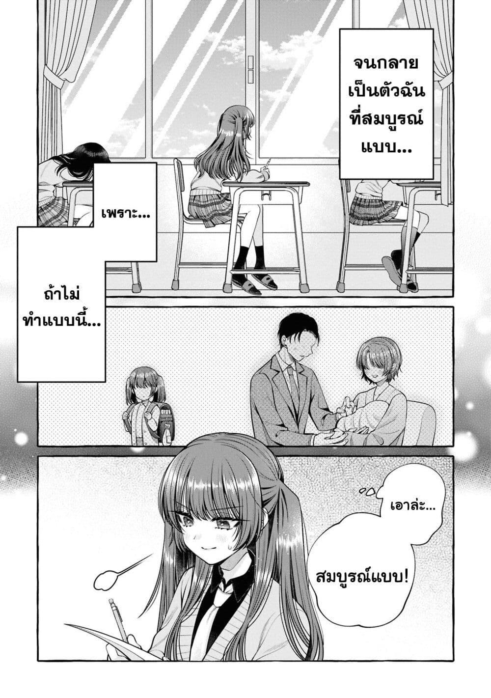 Manga-lc-com อ่านมังงะ อ่านการ์ตูน ออนไลน์ ฟรี Sabori nara Hokenshitsu de Douzo ตอนที่ 1 2 3 4 5 6 7 8 9 10 11 12 13 14 ฟรี ไม่มีโฆษณา Manga-lc - อ่าน มังงะ อ่าน การ์ตูน ออนไลน์ อ่านมังงะ ฟรี