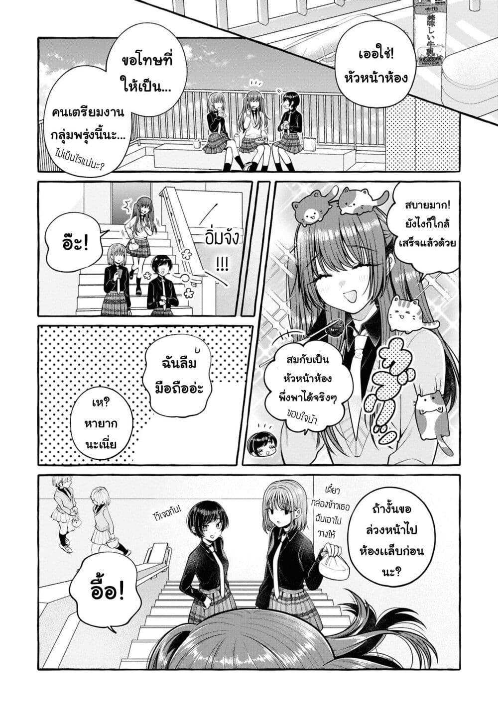 Manga-lc-com อ่านมังงะ อ่านการ์ตูน ออนไลน์ ฟรี Sabori nara Hokenshitsu de Douzo ตอนที่ 1 2 3 4 5 6 7 8 9 10 11 12 13 14 ฟรี ไม่มีโฆษณา Manga-lc - อ่าน มังงะ อ่าน การ์ตูน ออนไลน์ อ่านมังงะ ฟรี