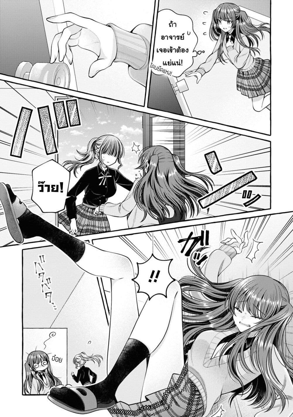 Manga-lc-com อ่านมังงะ อ่านการ์ตูน ออนไลน์ ฟรี Sabori nara Hokenshitsu de Douzo ตอนที่ 1 2 3 4 5 6 7 8 9 10 11 12 13 14 ฟรี ไม่มีโฆษณา Manga-lc - อ่าน มังงะ อ่าน การ์ตูน ออนไลน์ อ่านมังงะ ฟรี