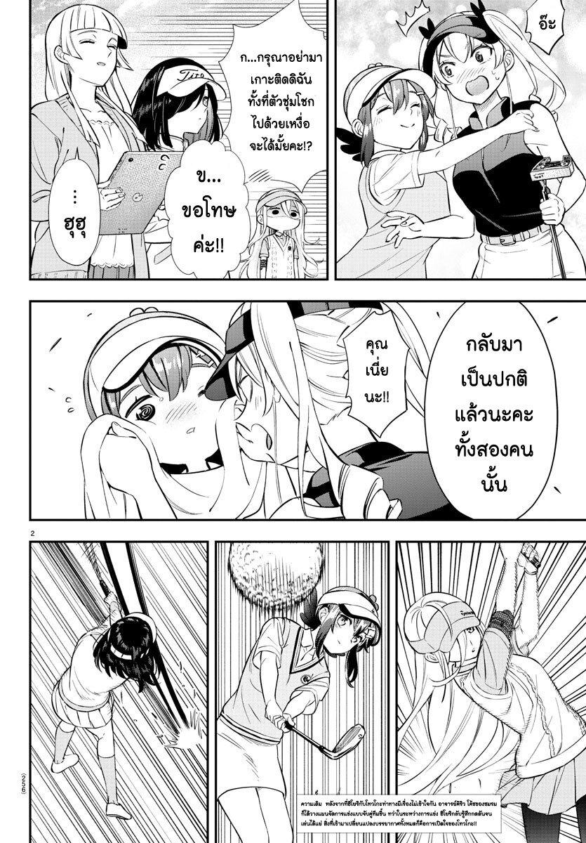 Manga-lc-com อ่านมังงะ อ่านการ์ตูน ออนไลน์ ฟรี Fairway no Koe wo Kikasete ตอนที่ 1 2 3 4 5 6 7 8 9 10 11 12 13 14 ฟรี ไม่มีโฆษณา Manga-lc - อ่าน มังงะ อ่าน การ์ตูน ออนไลน์ อ่านมังงะ ฟรี
