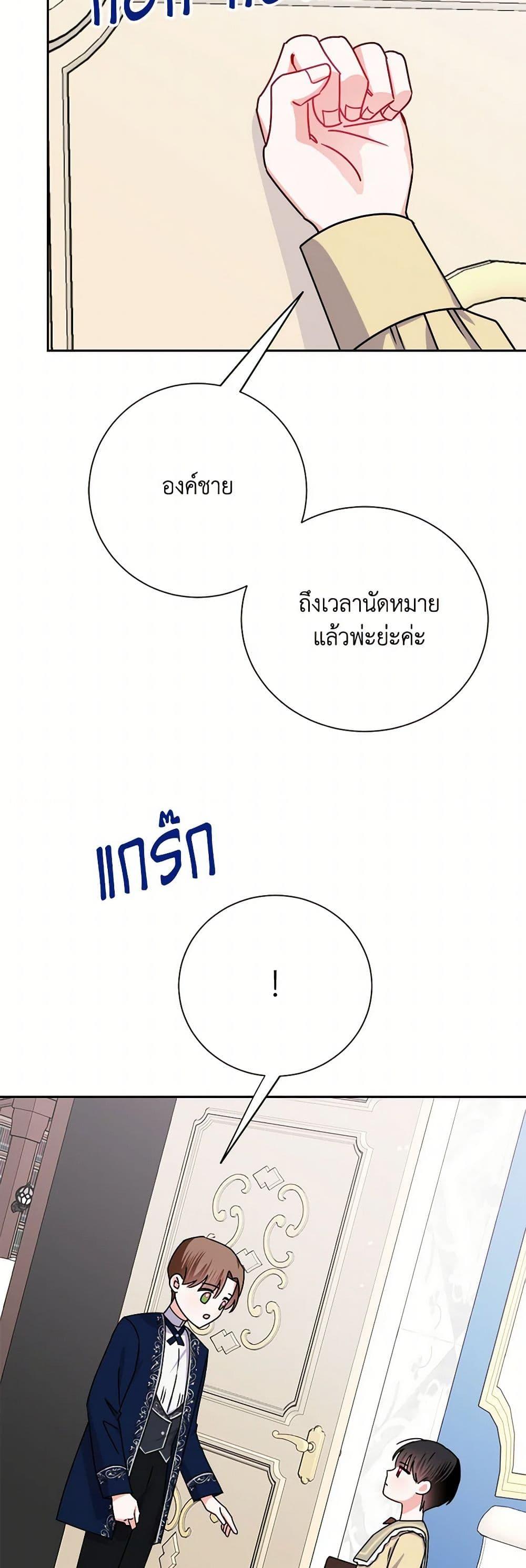 Manga-lc-com อ่านมังงะ อ่านการ์ตูน ออนไลน์ ฟรี All About the Duke ตอนที่ 1 2 3 4 5 6 7 8 9 10 11 12 13 14 ฟรี ไม่มีโฆษณา Manga-lc - อ่าน มังงะ อ่าน การ์ตูน ออนไลน์ อ่านมังงะ ฟรี