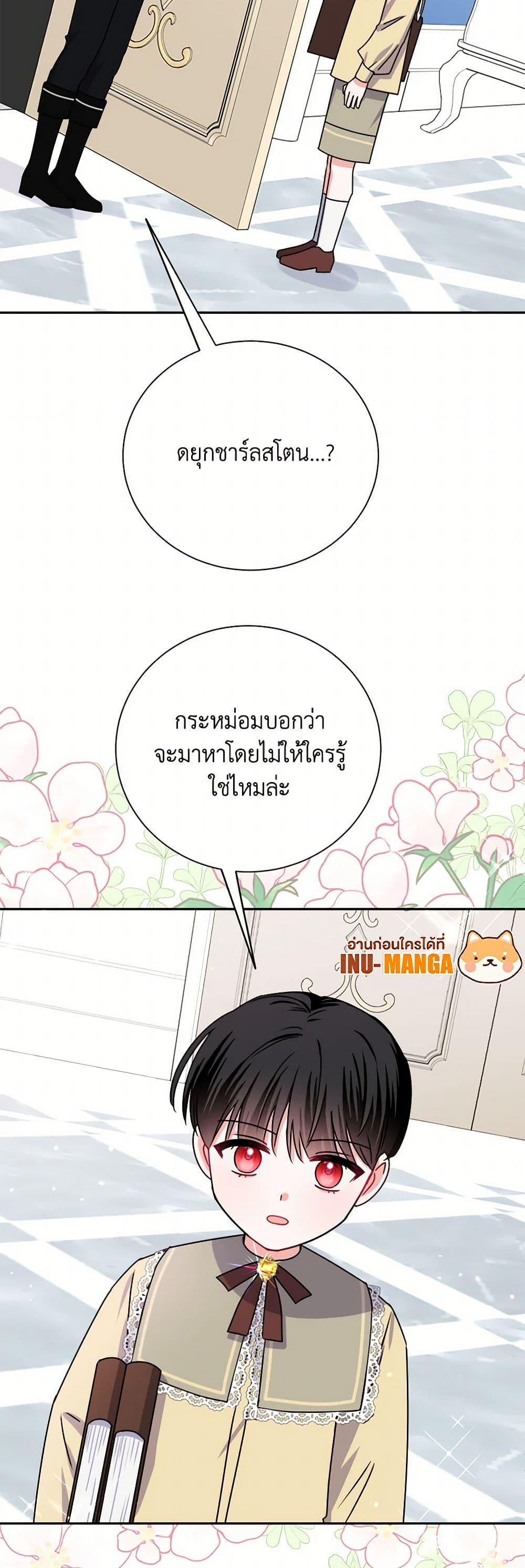 Manga-lc-com อ่านมังงะ อ่านการ์ตูน ออนไลน์ ฟรี All About the Duke ตอนที่ 1 2 3 4 5 6 7 8 9 10 11 12 13 14 ฟรี ไม่มีโฆษณา Manga-lc - อ่าน มังงะ อ่าน การ์ตูน ออนไลน์ อ่านมังงะ ฟรี