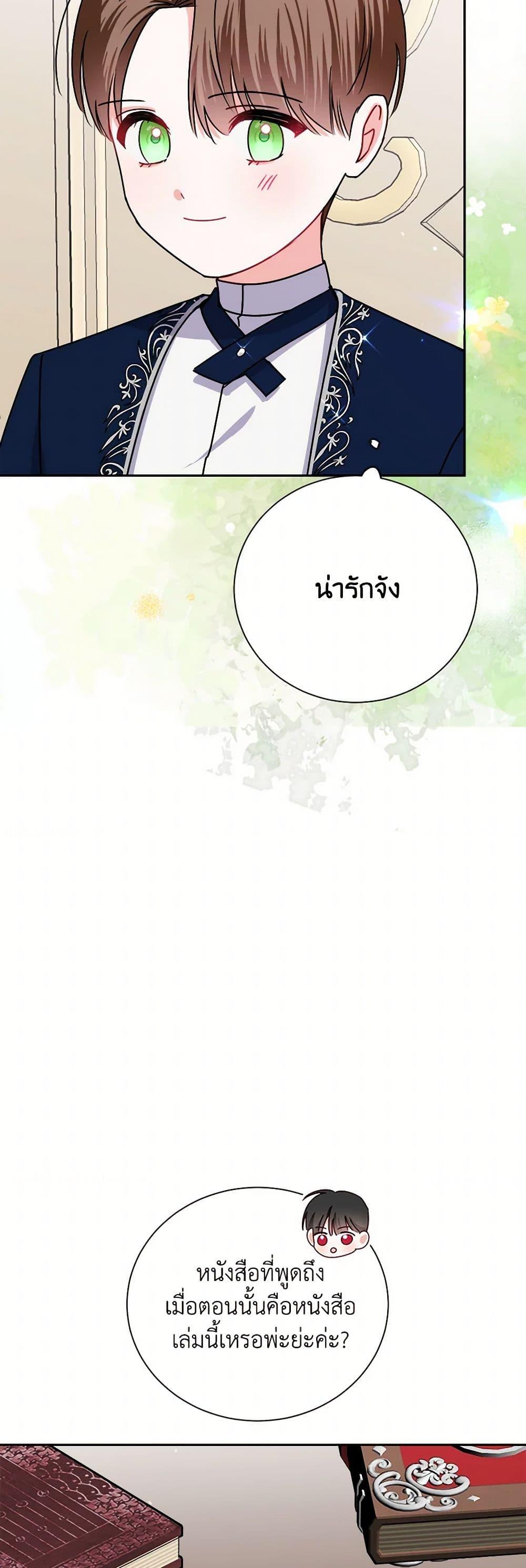 Manga-lc-com อ่านมังงะ อ่านการ์ตูน ออนไลน์ ฟรี All About the Duke ตอนที่ 1 2 3 4 5 6 7 8 9 10 11 12 13 14 ฟรี ไม่มีโฆษณา Manga-lc - อ่าน มังงะ อ่าน การ์ตูน ออนไลน์ อ่านมังงะ ฟรี