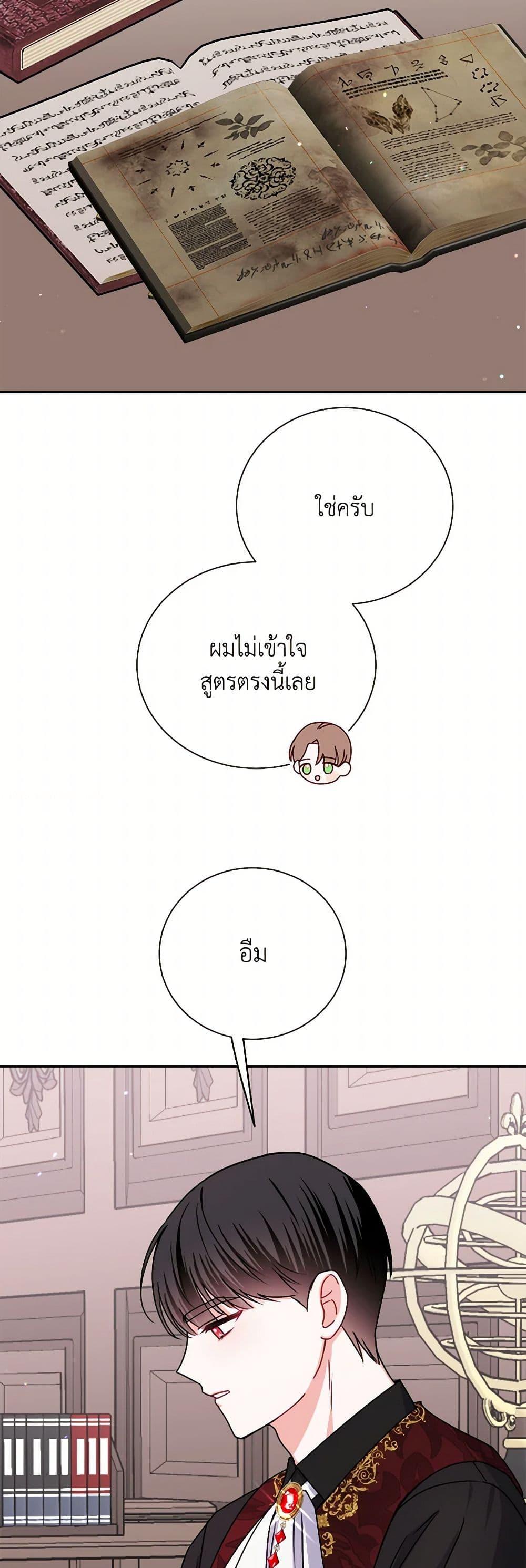 Manga-lc-com อ่านมังงะ อ่านการ์ตูน ออนไลน์ ฟรี All About the Duke ตอนที่ 1 2 3 4 5 6 7 8 9 10 11 12 13 14 ฟรี ไม่มีโฆษณา Manga-lc - อ่าน มังงะ อ่าน การ์ตูน ออนไลน์ อ่านมังงะ ฟรี