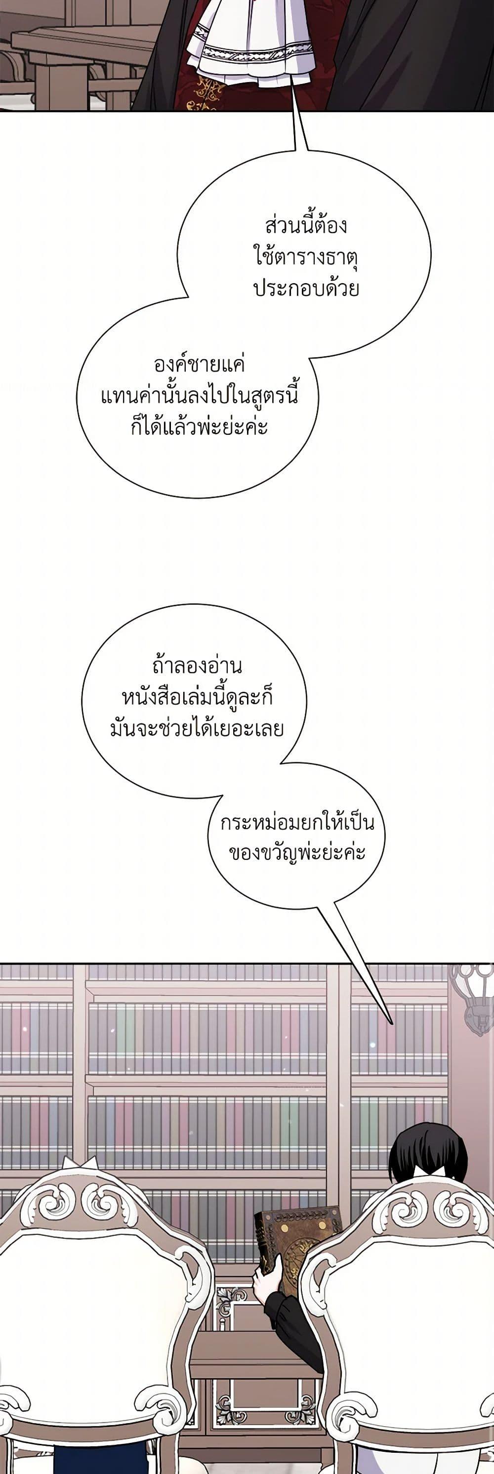 Manga-lc-com อ่านมังงะ อ่านการ์ตูน ออนไลน์ ฟรี All About the Duke ตอนที่ 1 2 3 4 5 6 7 8 9 10 11 12 13 14 ฟรี ไม่มีโฆษณา Manga-lc - อ่าน มังงะ อ่าน การ์ตูน ออนไลน์ อ่านมังงะ ฟรี