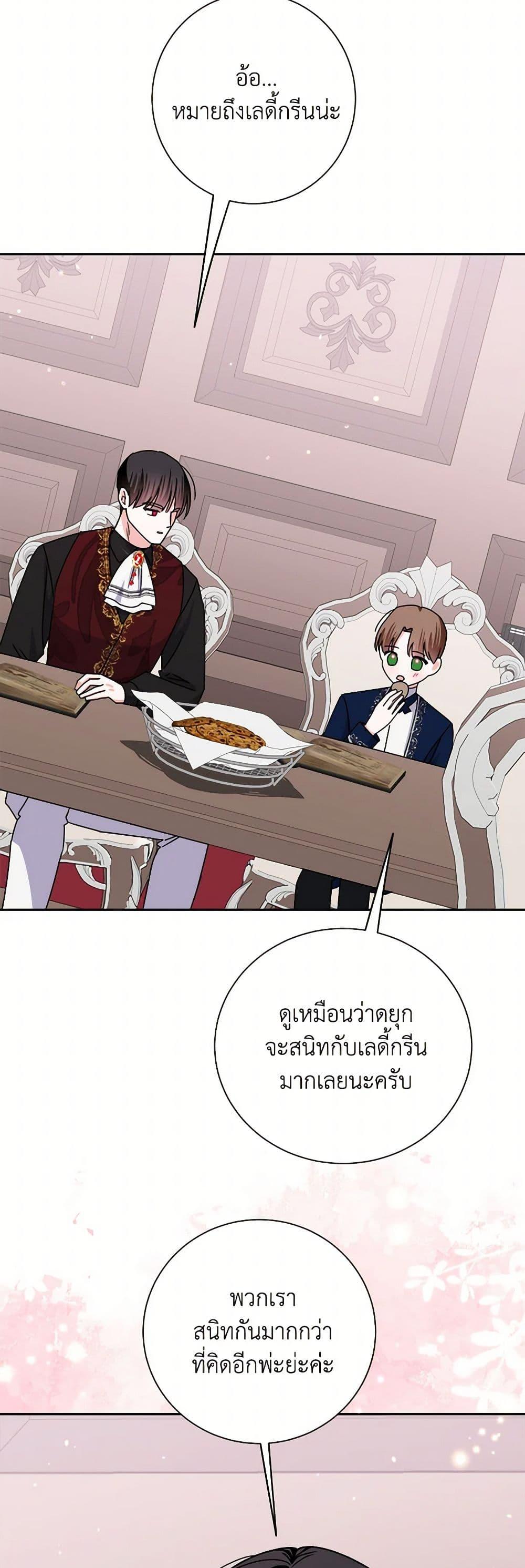 Manga-lc-com อ่านมังงะ อ่านการ์ตูน ออนไลน์ ฟรี All About the Duke ตอนที่ 1 2 3 4 5 6 7 8 9 10 11 12 13 14 ฟรี ไม่มีโฆษณา Manga-lc - อ่าน มังงะ อ่าน การ์ตูน ออนไลน์ อ่านมังงะ ฟรี