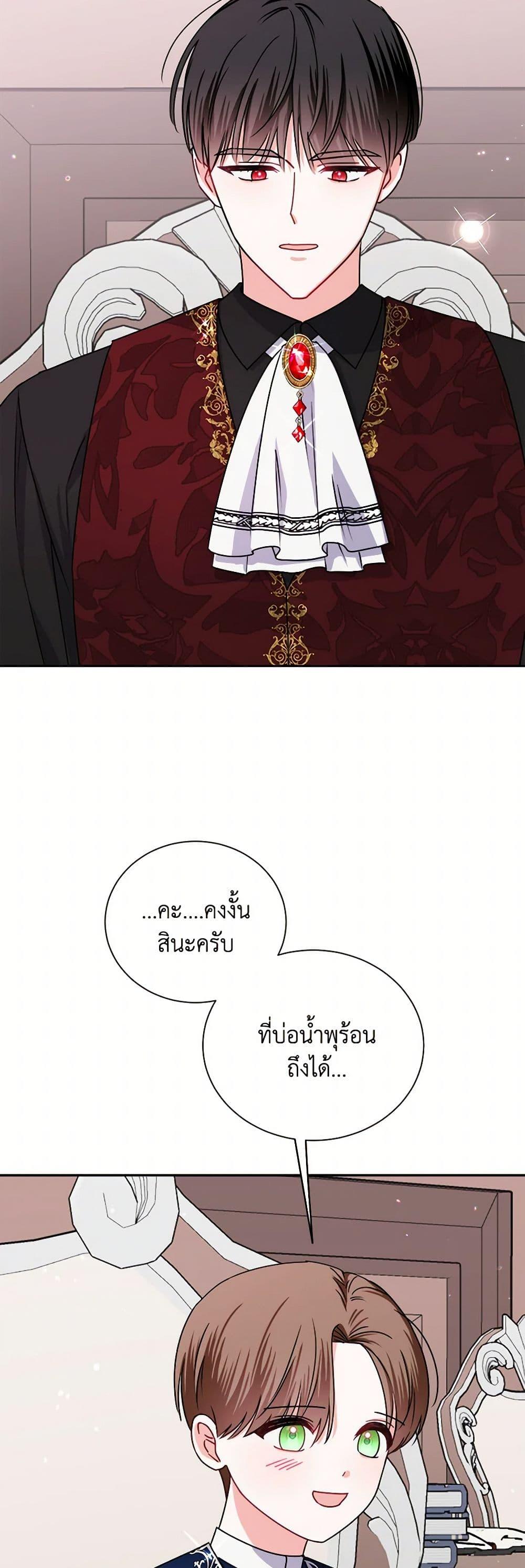 Manga-lc-com อ่านมังงะ อ่านการ์ตูน ออนไลน์ ฟรี All About the Duke ตอนที่ 1 2 3 4 5 6 7 8 9 10 11 12 13 14 ฟรี ไม่มีโฆษณา Manga-lc - อ่าน มังงะ อ่าน การ์ตูน ออนไลน์ อ่านมังงะ ฟรี