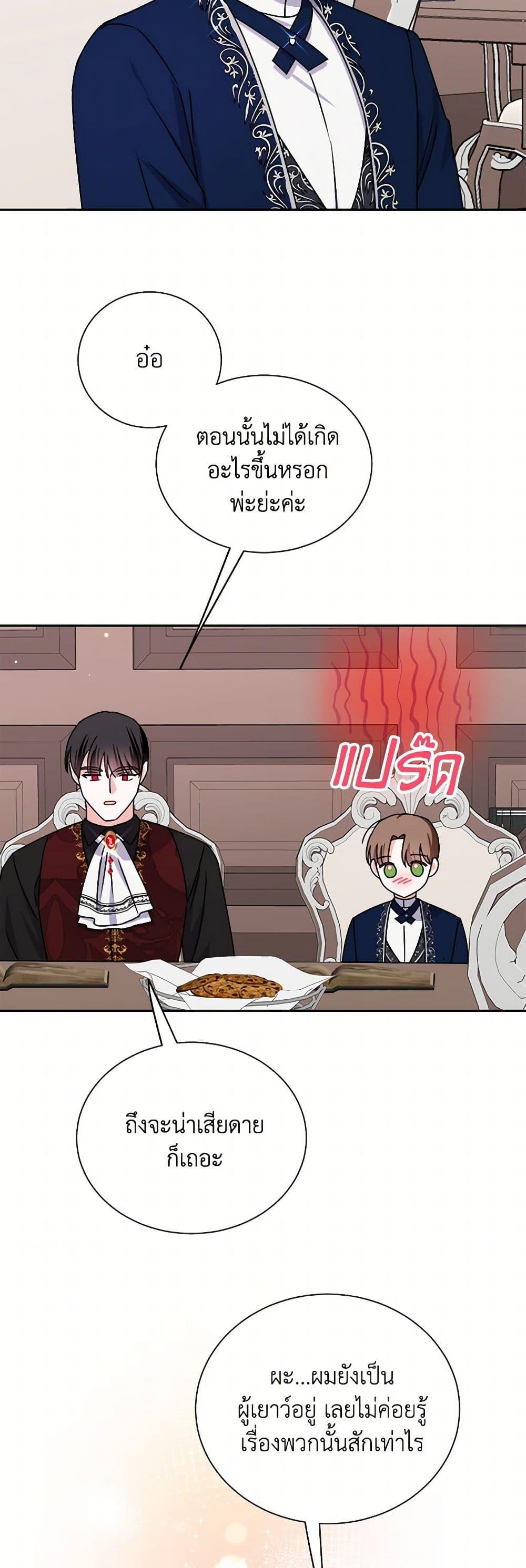 Manga-lc-com อ่านมังงะ อ่านการ์ตูน ออนไลน์ ฟรี All About the Duke ตอนที่ 1 2 3 4 5 6 7 8 9 10 11 12 13 14 ฟรี ไม่มีโฆษณา Manga-lc - อ่าน มังงะ อ่าน การ์ตูน ออนไลน์ อ่านมังงะ ฟรี
