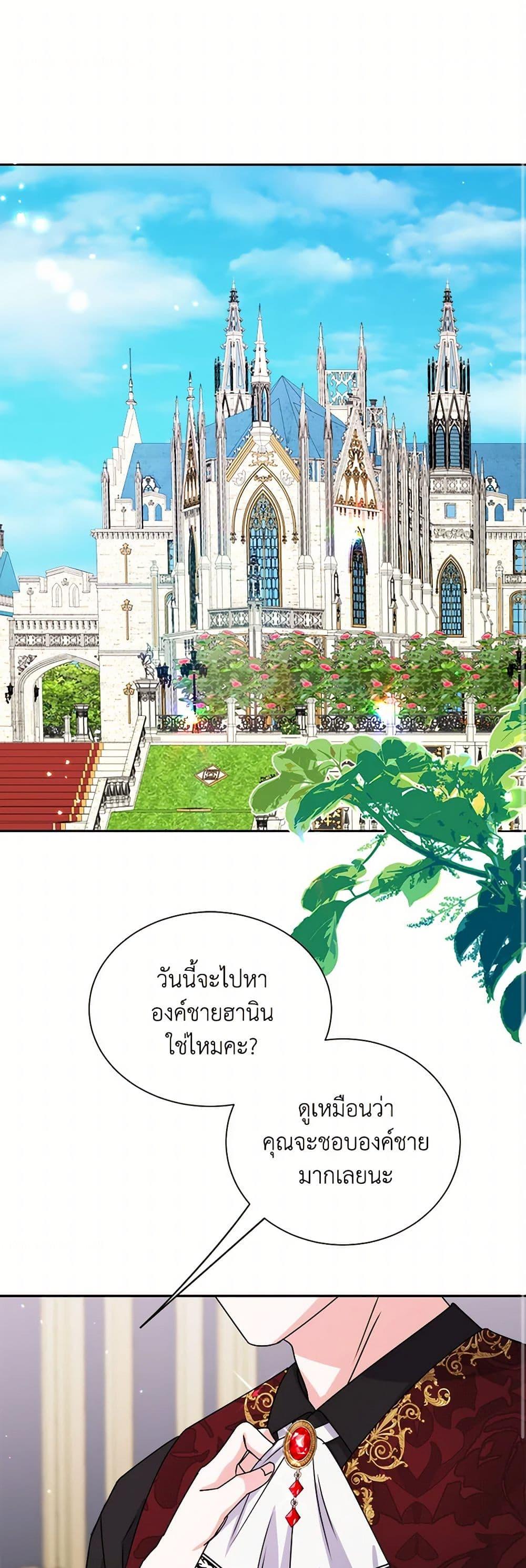 Manga-lc-com อ่านมังงะ อ่านการ์ตูน ออนไลน์ ฟรี All About the Duke ตอนที่ 1 2 3 4 5 6 7 8 9 10 11 12 13 14 ฟรี ไม่มีโฆษณา Manga-lc - อ่าน มังงะ อ่าน การ์ตูน ออนไลน์ อ่านมังงะ ฟรี
