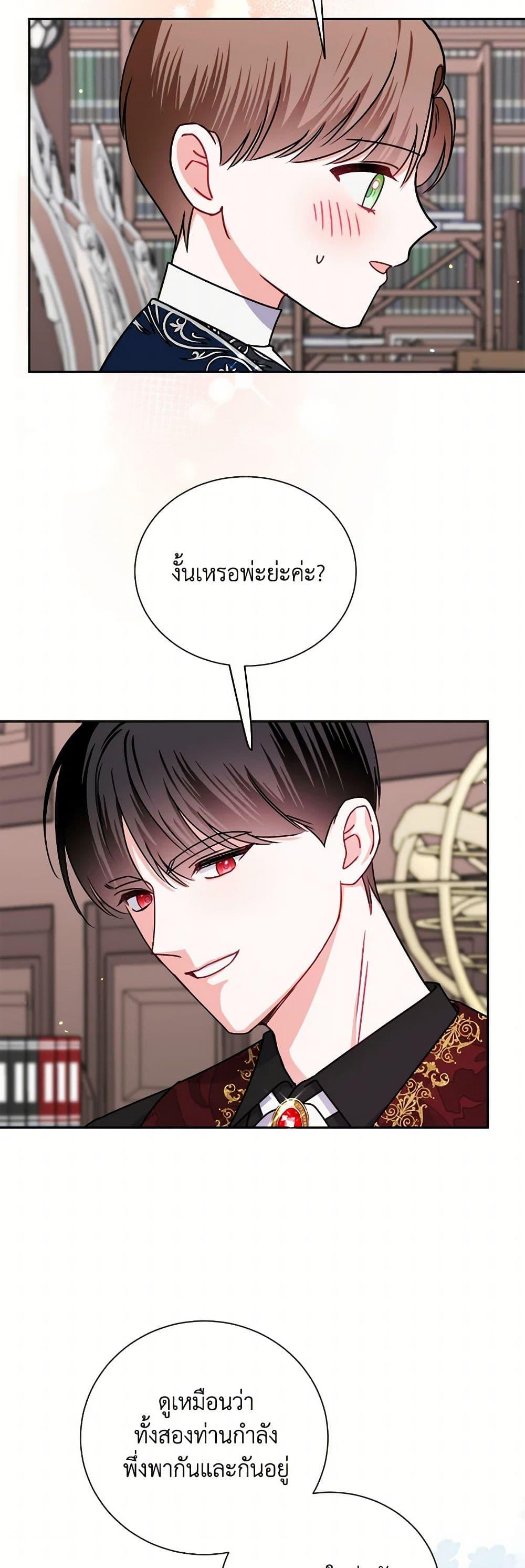 Manga-lc-com อ่านมังงะ อ่านการ์ตูน ออนไลน์ ฟรี All About the Duke ตอนที่ 1 2 3 4 5 6 7 8 9 10 11 12 13 14 ฟรี ไม่มีโฆษณา Manga-lc - อ่าน มังงะ อ่าน การ์ตูน ออนไลน์ อ่านมังงะ ฟรี