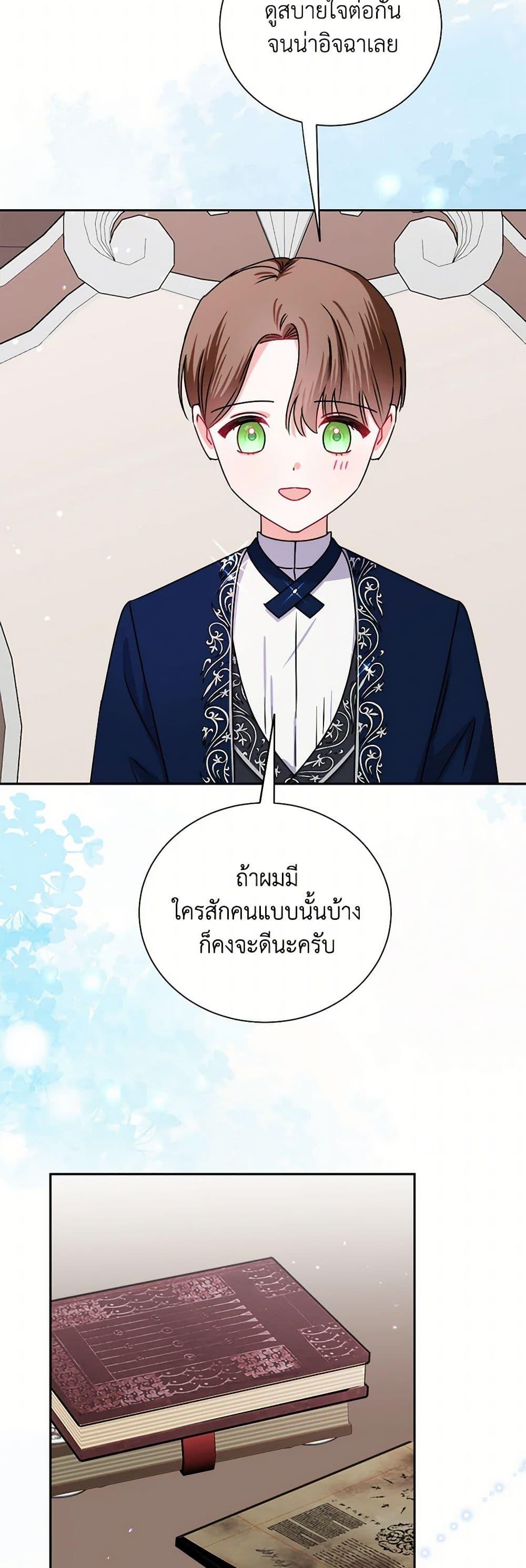 Manga-lc-com อ่านมังงะ อ่านการ์ตูน ออนไลน์ ฟรี All About the Duke ตอนที่ 1 2 3 4 5 6 7 8 9 10 11 12 13 14 ฟรี ไม่มีโฆษณา Manga-lc - อ่าน มังงะ อ่าน การ์ตูน ออนไลน์ อ่านมังงะ ฟรี
