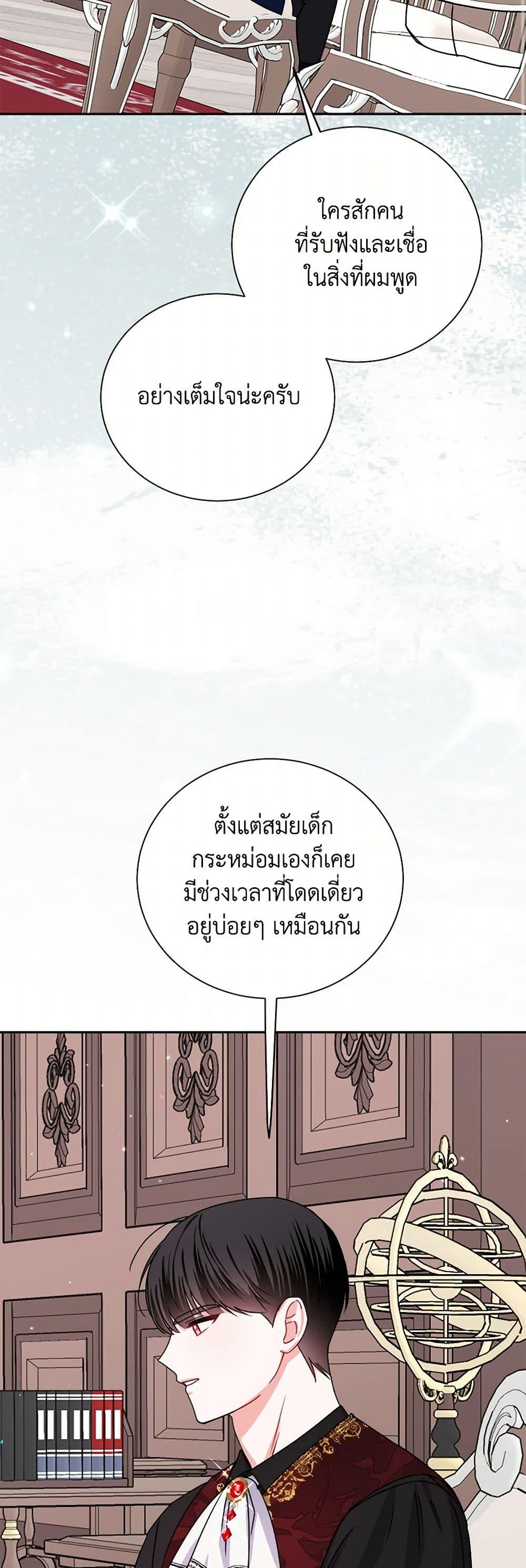 Manga-lc-com อ่านมังงะ อ่านการ์ตูน ออนไลน์ ฟรี All About the Duke ตอนที่ 1 2 3 4 5 6 7 8 9 10 11 12 13 14 ฟรี ไม่มีโฆษณา Manga-lc - อ่าน มังงะ อ่าน การ์ตูน ออนไลน์ อ่านมังงะ ฟรี