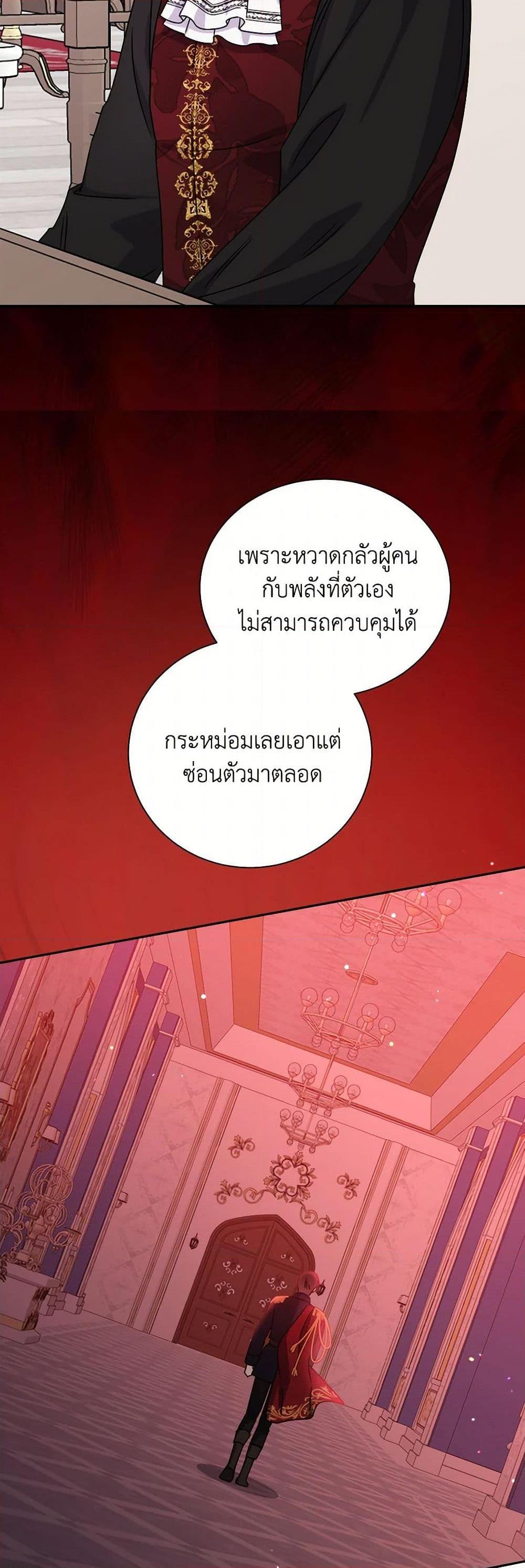 Manga-lc-com อ่านมังงะ อ่านการ์ตูน ออนไลน์ ฟรี All About the Duke ตอนที่ 1 2 3 4 5 6 7 8 9 10 11 12 13 14 ฟรี ไม่มีโฆษณา Manga-lc - อ่าน มังงะ อ่าน การ์ตูน ออนไลน์ อ่านมังงะ ฟรี