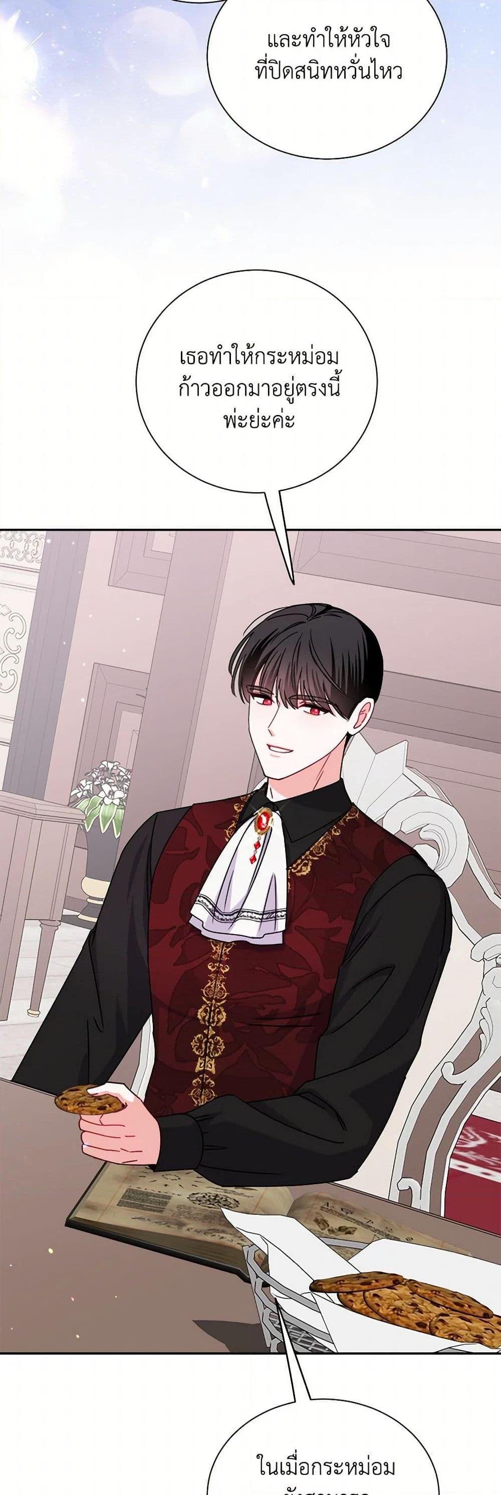 Manga-lc-com อ่านมังงะ อ่านการ์ตูน ออนไลน์ ฟรี All About the Duke ตอนที่ 1 2 3 4 5 6 7 8 9 10 11 12 13 14 ฟรี ไม่มีโฆษณา Manga-lc - อ่าน มังงะ อ่าน การ์ตูน ออนไลน์ อ่านมังงะ ฟรี