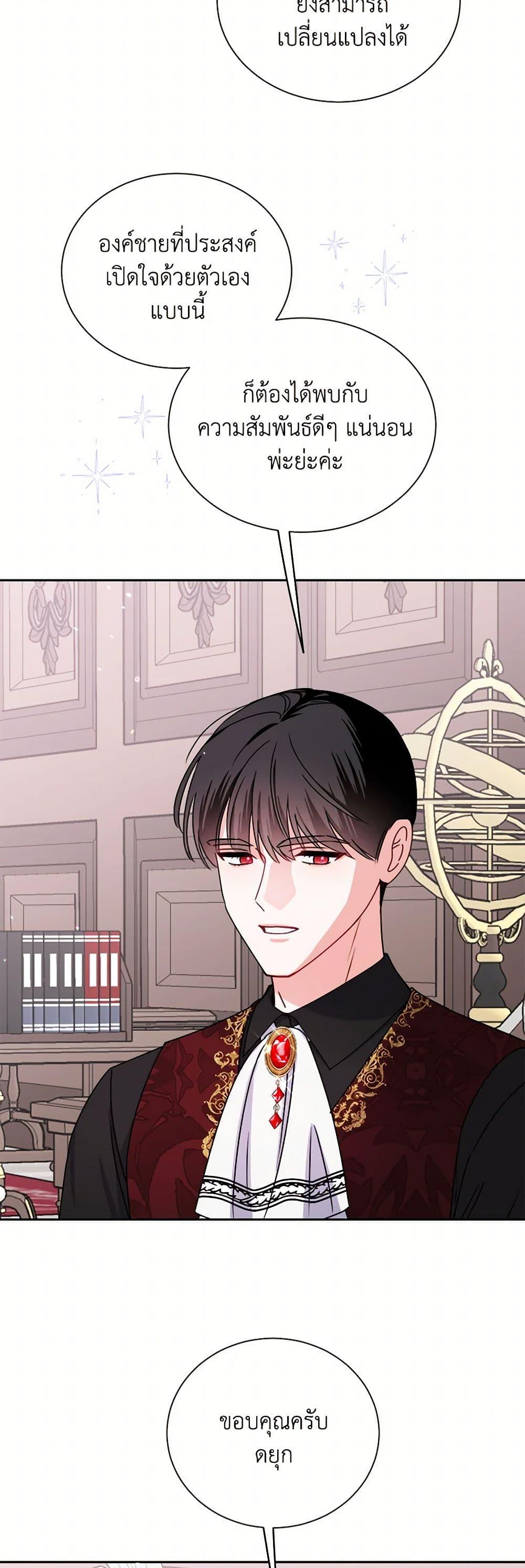 Manga-lc-com อ่านมังงะ อ่านการ์ตูน ออนไลน์ ฟรี All About the Duke ตอนที่ 1 2 3 4 5 6 7 8 9 10 11 12 13 14 ฟรี ไม่มีโฆษณา Manga-lc - อ่าน มังงะ อ่าน การ์ตูน ออนไลน์ อ่านมังงะ ฟรี