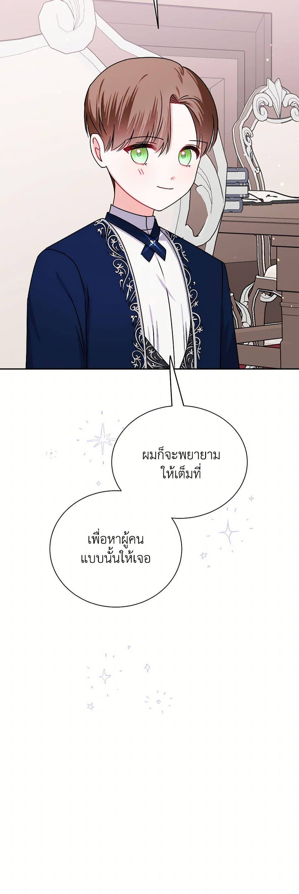 Manga-lc-com อ่านมังงะ อ่านการ์ตูน ออนไลน์ ฟรี All About the Duke ตอนที่ 1 2 3 4 5 6 7 8 9 10 11 12 13 14 ฟรี ไม่มีโฆษณา Manga-lc - อ่าน มังงะ อ่าน การ์ตูน ออนไลน์ อ่านมังงะ ฟรี