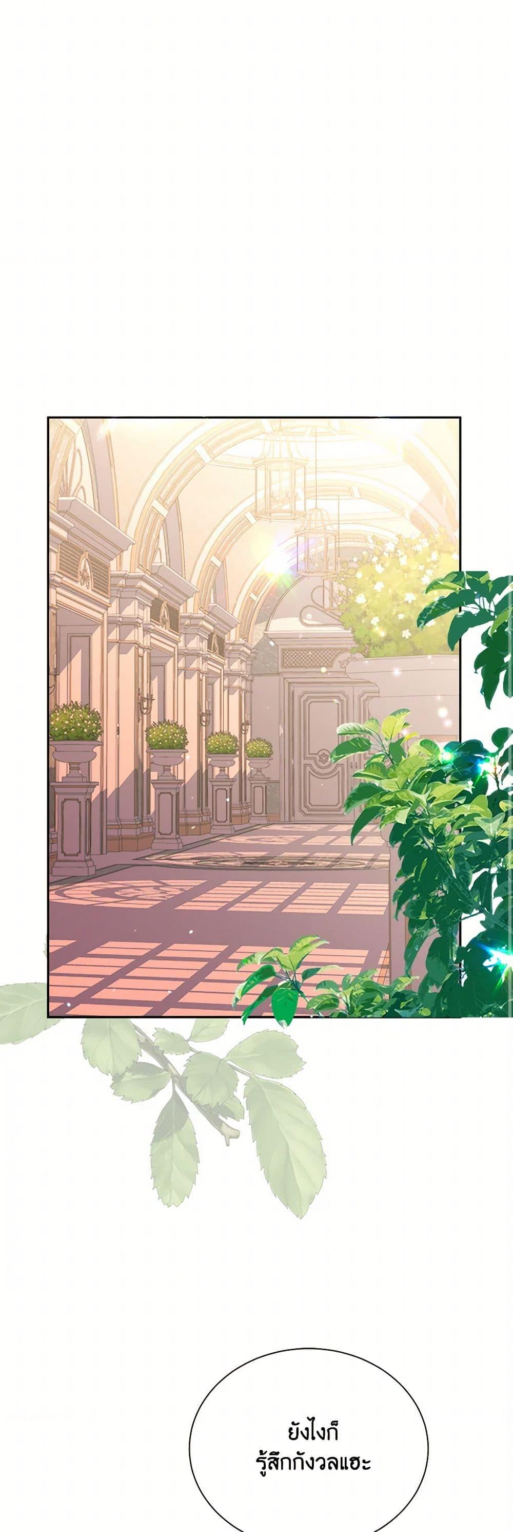 Manga-lc-com อ่านมังงะ อ่านการ์ตูน ออนไลน์ ฟรี All About the Duke ตอนที่ 1 2 3 4 5 6 7 8 9 10 11 12 13 14 ฟรี ไม่มีโฆษณา Manga-lc - อ่าน มังงะ อ่าน การ์ตูน ออนไลน์ อ่านมังงะ ฟรี