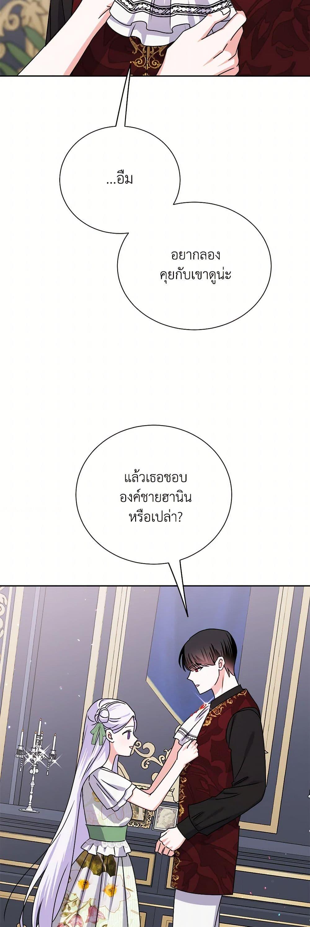 Manga-lc-com อ่านมังงะ อ่านการ์ตูน ออนไลน์ ฟรี All About the Duke ตอนที่ 1 2 3 4 5 6 7 8 9 10 11 12 13 14 ฟรี ไม่มีโฆษณา Manga-lc - อ่าน มังงะ อ่าน การ์ตูน ออนไลน์ อ่านมังงะ ฟรี