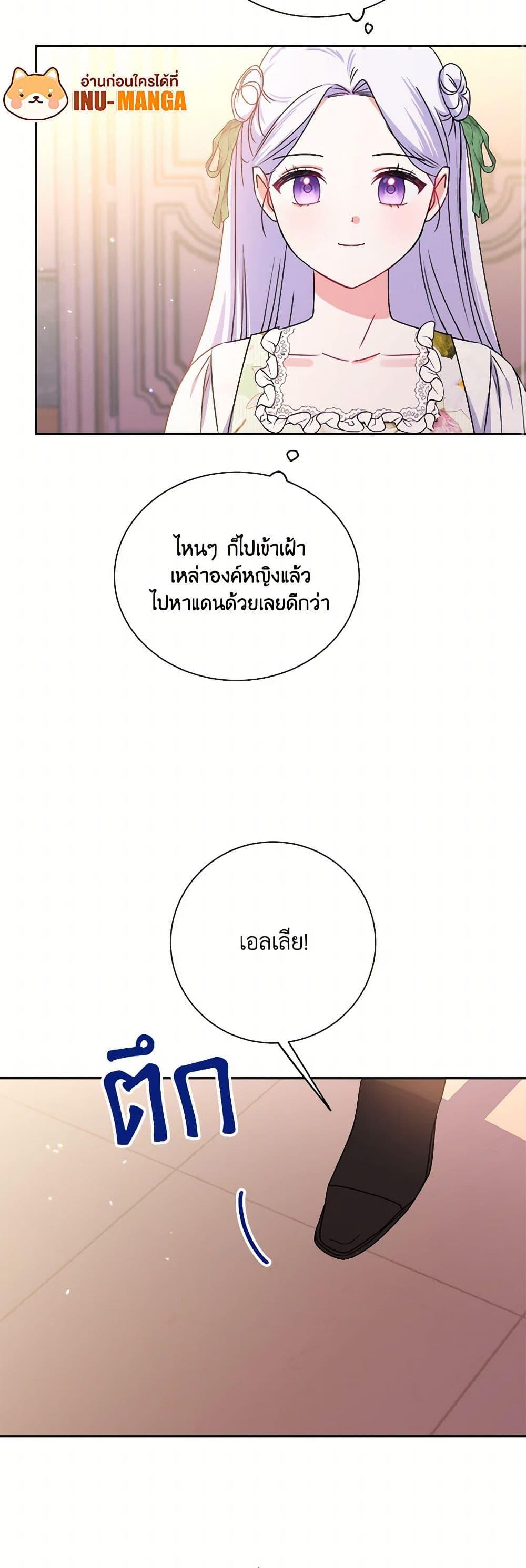 Manga-lc-com อ่านมังงะ อ่านการ์ตูน ออนไลน์ ฟรี All About the Duke ตอนที่ 1 2 3 4 5 6 7 8 9 10 11 12 13 14 ฟรี ไม่มีโฆษณา Manga-lc - อ่าน มังงะ อ่าน การ์ตูน ออนไลน์ อ่านมังงะ ฟรี