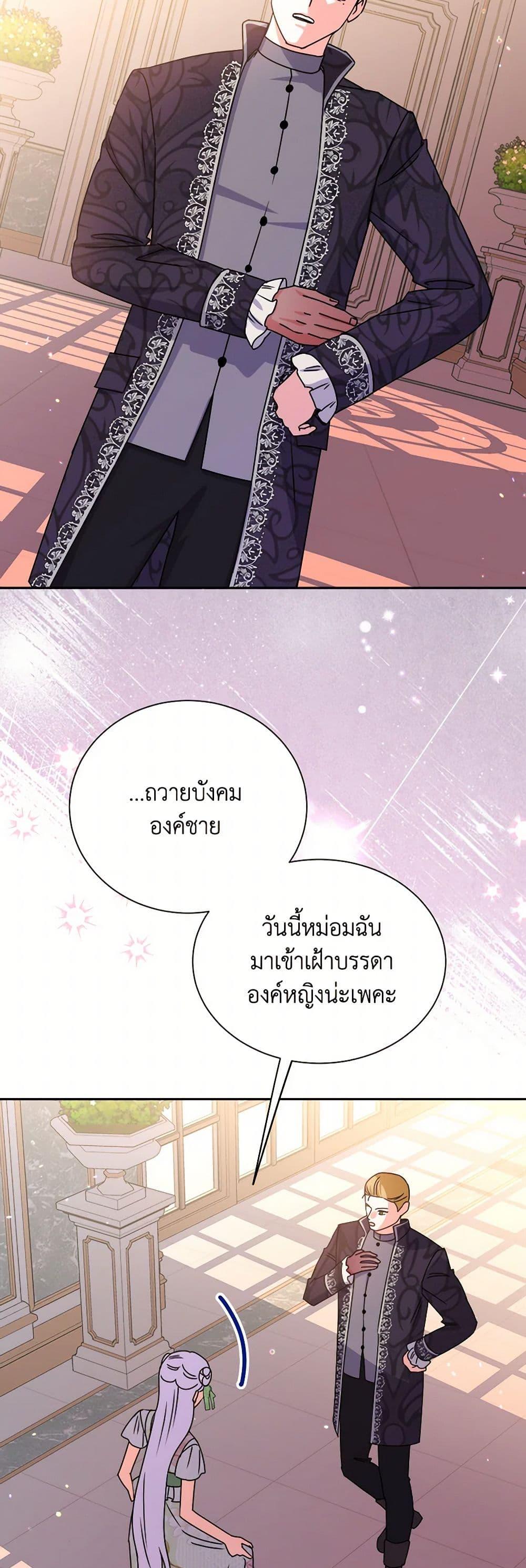 Manga-lc-com อ่านมังงะ อ่านการ์ตูน ออนไลน์ ฟรี All About the Duke ตอนที่ 1 2 3 4 5 6 7 8 9 10 11 12 13 14 ฟรี ไม่มีโฆษณา Manga-lc - อ่าน มังงะ อ่าน การ์ตูน ออนไลน์ อ่านมังงะ ฟรี