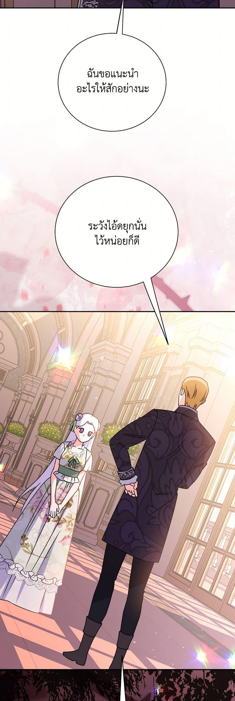 Manga-lc-com อ่านมังงะ อ่านการ์ตูน ออนไลน์ ฟรี All About the Duke ตอนที่ 1 2 3 4 5 6 7 8 9 10 11 12 13 14 ฟรี ไม่มีโฆษณา Manga-lc - อ่าน มังงะ อ่าน การ์ตูน ออนไลน์ อ่านมังงะ ฟรี