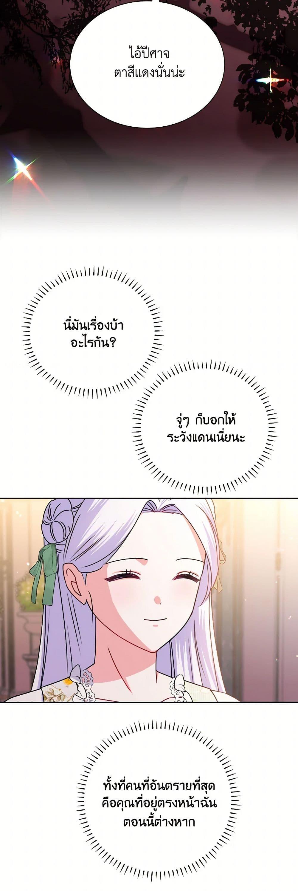 Manga-lc-com อ่านมังงะ อ่านการ์ตูน ออนไลน์ ฟรี All About the Duke ตอนที่ 1 2 3 4 5 6 7 8 9 10 11 12 13 14 ฟรี ไม่มีโฆษณา Manga-lc - อ่าน มังงะ อ่าน การ์ตูน ออนไลน์ อ่านมังงะ ฟรี