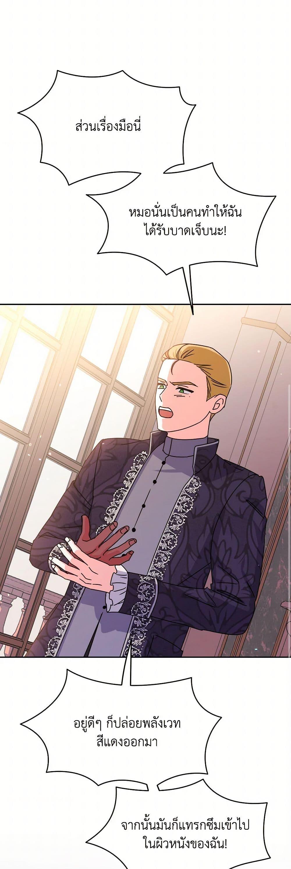 Manga-lc-com อ่านมังงะ อ่านการ์ตูน ออนไลน์ ฟรี All About the Duke ตอนที่ 1 2 3 4 5 6 7 8 9 10 11 12 13 14 ฟรี ไม่มีโฆษณา Manga-lc - อ่าน มังงะ อ่าน การ์ตูน ออนไลน์ อ่านมังงะ ฟรี
