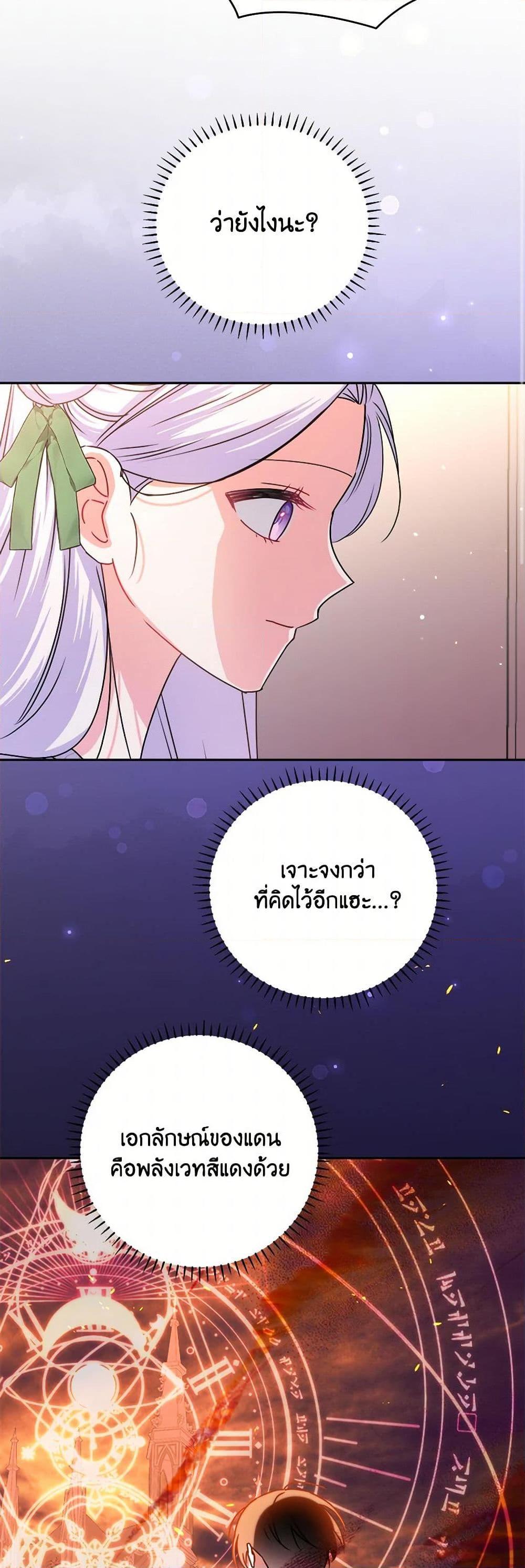 Manga-lc-com อ่านมังงะ อ่านการ์ตูน ออนไลน์ ฟรี All About the Duke ตอนที่ 1 2 3 4 5 6 7 8 9 10 11 12 13 14 ฟรี ไม่มีโฆษณา Manga-lc - อ่าน มังงะ อ่าน การ์ตูน ออนไลน์ อ่านมังงะ ฟรี