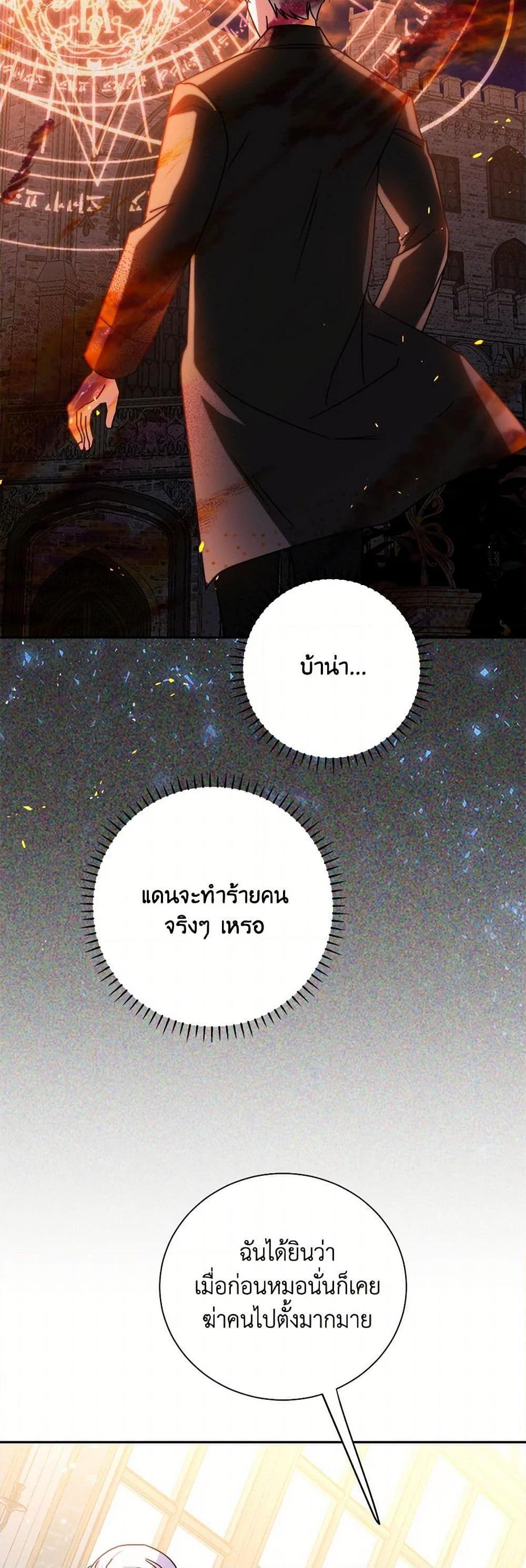 Manga-lc-com อ่านมังงะ อ่านการ์ตูน ออนไลน์ ฟรี All About the Duke ตอนที่ 1 2 3 4 5 6 7 8 9 10 11 12 13 14 ฟรี ไม่มีโฆษณา Manga-lc - อ่าน มังงะ อ่าน การ์ตูน ออนไลน์ อ่านมังงะ ฟรี