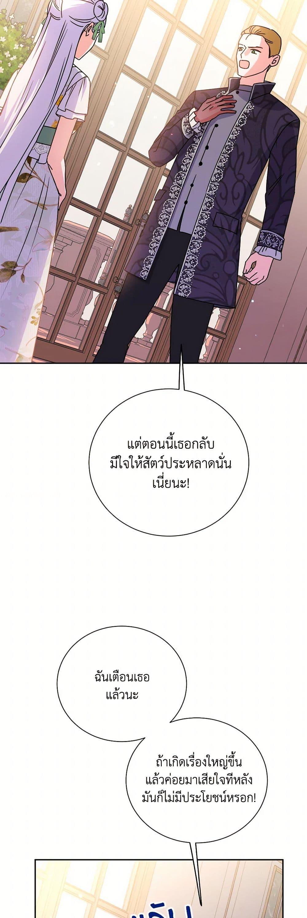 Manga-lc-com อ่านมังงะ อ่านการ์ตูน ออนไลน์ ฟรี All About the Duke ตอนที่ 1 2 3 4 5 6 7 8 9 10 11 12 13 14 ฟรี ไม่มีโฆษณา Manga-lc - อ่าน มังงะ อ่าน การ์ตูน ออนไลน์ อ่านมังงะ ฟรี