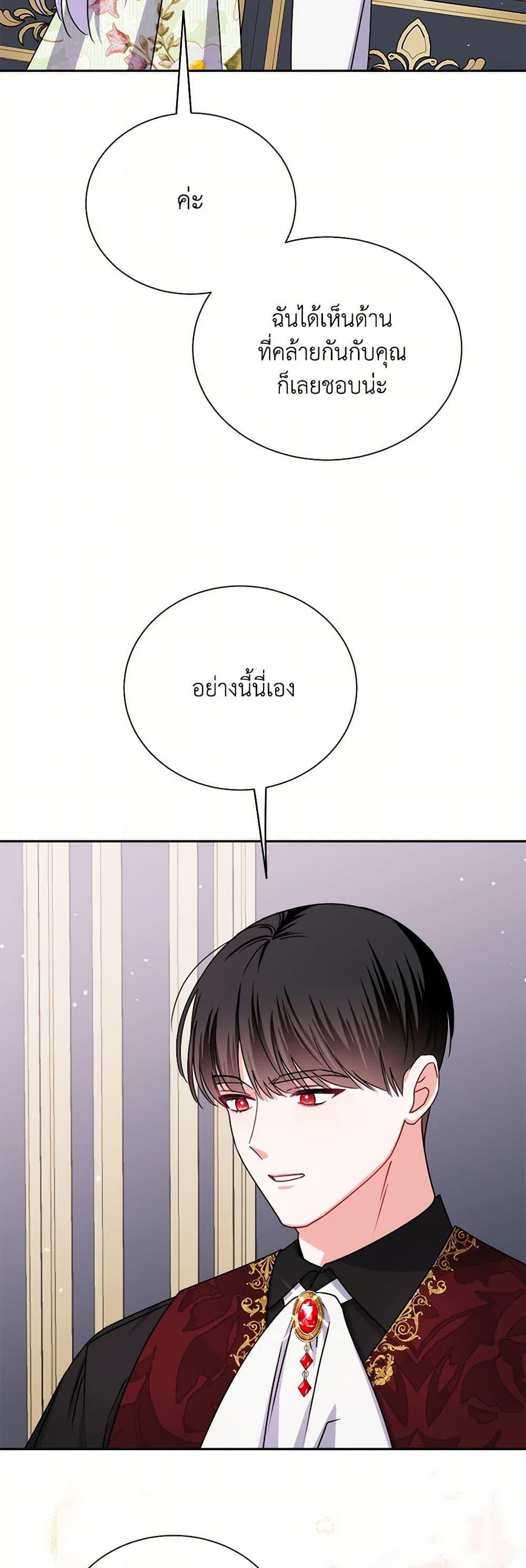 Manga-lc-com อ่านมังงะ อ่านการ์ตูน ออนไลน์ ฟรี All About the Duke ตอนที่ 1 2 3 4 5 6 7 8 9 10 11 12 13 14 ฟรี ไม่มีโฆษณา Manga-lc - อ่าน มังงะ อ่าน การ์ตูน ออนไลน์ อ่านมังงะ ฟรี
