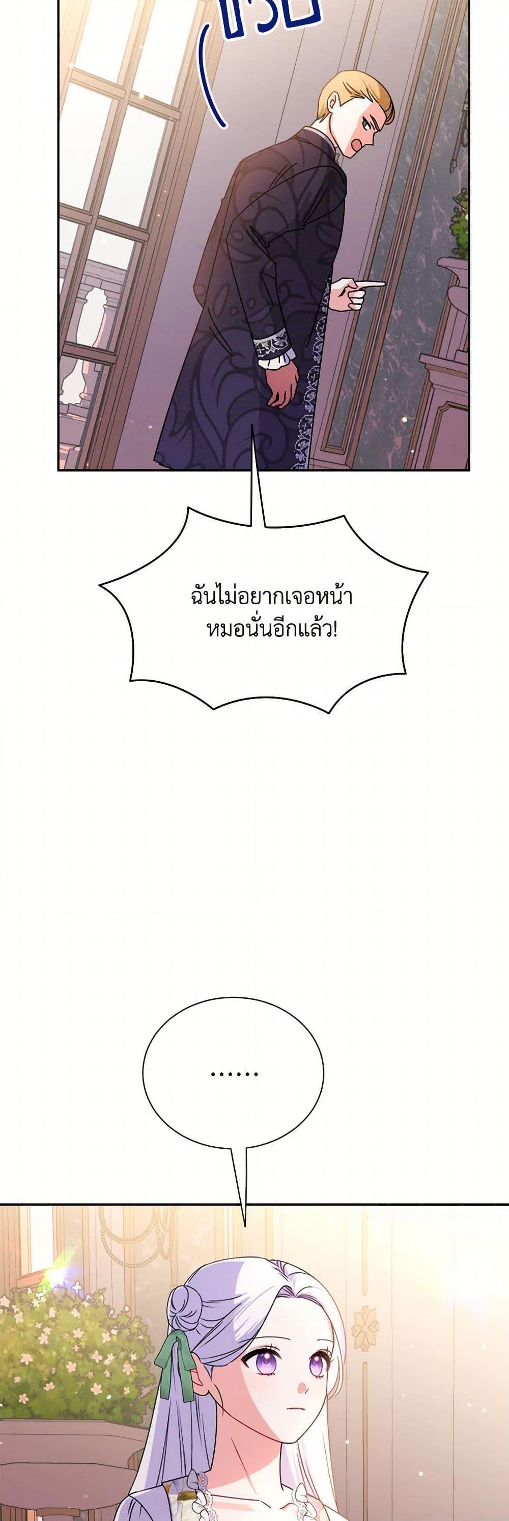 Manga-lc-com อ่านมังงะ อ่านการ์ตูน ออนไลน์ ฟรี All About the Duke ตอนที่ 1 2 3 4 5 6 7 8 9 10 11 12 13 14 ฟรี ไม่มีโฆษณา Manga-lc - อ่าน มังงะ อ่าน การ์ตูน ออนไลน์ อ่านมังงะ ฟรี